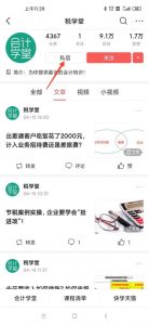 個稅稅率公式(個稅稅率表公式)