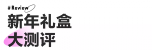 京東必購碼算一次蘋果學生優惠嗎(京東蘋果必購碼 教育優惠)