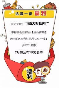 迪奧優(yōu)惠碼(迪奧優(yōu)惠碼2022)