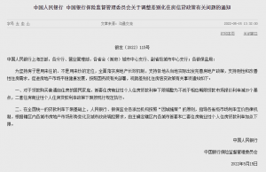 貴陽房貸計算器(貴陽二套房貸款利率計算器)