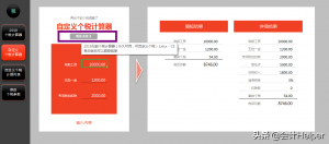 新個稅計算公式(2021年新個稅計算公式)