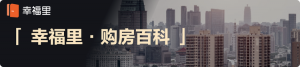 北京公積金貸款計算(北京公積金貸款計算器公式)