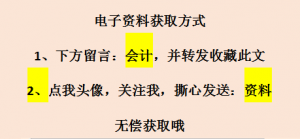 個(gè)人所得稅稅計(jì)算器(個(gè)人是所得稅計(jì)算器)