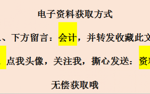 個(gè)人所得稅稅計(jì)算器(個(gè)人是所得稅計(jì)算器)