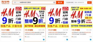 hm優惠碼(hm優惠碼無法使用)