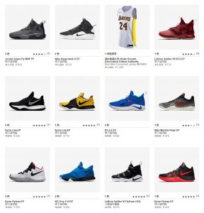 nike優(yōu)惠碼(nike優(yōu)惠碼2021)