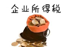 014年個稅稅率表(2014年個人所得稅稅率表一覽)"