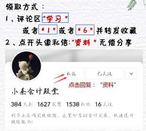 個(gè)稅計(jì)算公式excel(累計(jì)個(gè)稅計(jì)算公式excel)