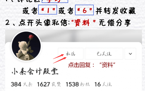 個稅計算公式excel(累計個稅計算公式excel)