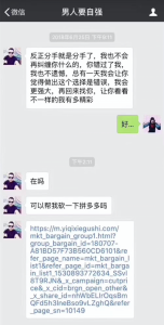 拼多多提現兌換優惠碼(拼多多提現變兌換)
