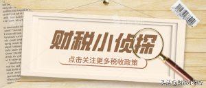 個(gè)體個(gè)人所得稅(個(gè)體戶個(gè)人所得稅稅率)