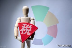 工資個稅稅率(工資個稅稅率計算器)