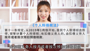 個稅繳納計算(個稅繳納計算器2022)