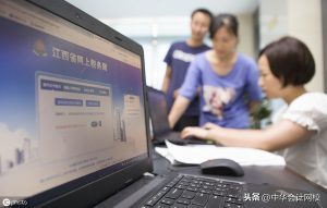 個人所得稅如何(個人所得稅如何申請免稅)