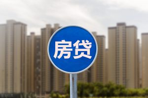 房貸計(jì)算器2021(房貸計(jì)算器2021最新版在線下載)