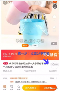 拼多多優惠卷兌換碼(拼多多優惠券二維碼)