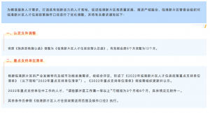 套房貸款利率計算器(二套房子貸款利息計算器)"