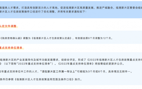 2套房貸款利率計算器(二套房子貸款利息計算器)