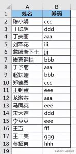 本來優(yōu)惠碼(優(yōu)惠碼是多少)