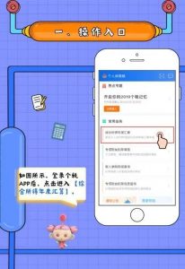 青島個稅計算器(青島個稅怎么計算)