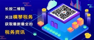 016個人所得稅稅率表(2016個人所得稅稅率表一覽)"