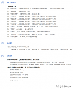個稅新政計算器(個稅計算器新浪財經(jīng))