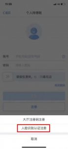 個(gè)人所得稅app下載(個(gè)人所得稅app下載操作流程)