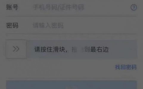 個人所得稅app下載(個人所得稅app下載操作流程)