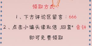 個稅的計算方法(餐飲個稅的計算方法)