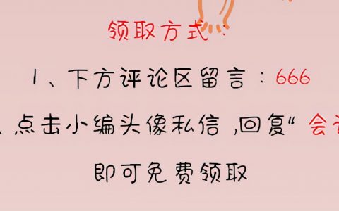 個稅的計算方法(餐飲個稅的計算方法)