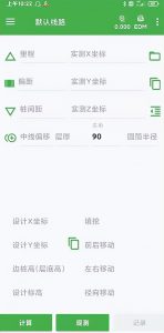 房貸款計算器在線計算(房貸計算器 在線)
