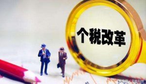 杭州個稅稅率(杭州地區個人所得稅)