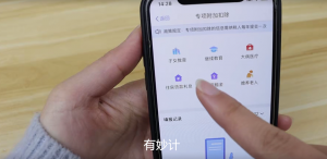 個人所得稅怎么申報退稅(個人所得稅怎么申報退稅app)