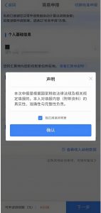 個人所得稅app官方版(個人所得稅app官網)