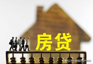 套房貸款利率計算器(2套房貸款利率計算器等額本金)"