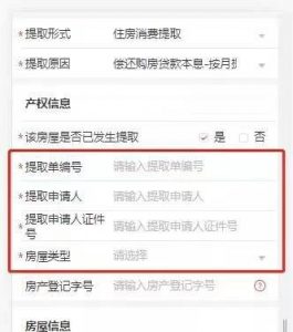 廣州公積金計(jì)算器(廣州住房公積金計(jì)算器)