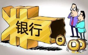 商住房貸款利率計算器(商住樓貸款利率計算器)