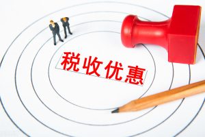 重慶個稅稅率(重慶市個稅)
