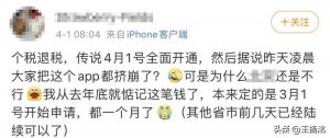019個稅稅率表(2019個稅稅率表速算)"
