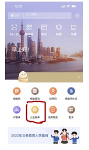 怎樣計算房貸計算器(計算房貸的計算器)