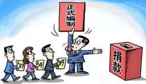 珠海個稅計算器(珠海個人所得稅稅率表)