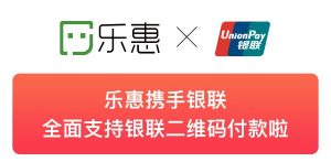 京東掃碼支付有優(yōu)惠嗎(可以用京東掃碼支付嗎)