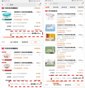 菜鳥裹裹優惠碼(菜鳥裹裹優惠碼是什么)