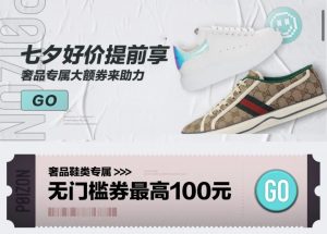 迪奧的優(yōu)惠碼(迪奧官網(wǎng)優(yōu)惠碼有哪些)