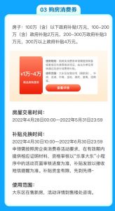 京東 優(yōu)惠券 兌換碼
