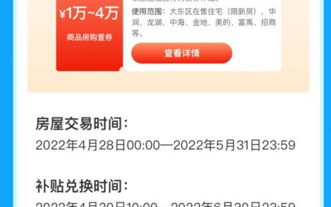 京東 優(yōu)惠券 兌換碼