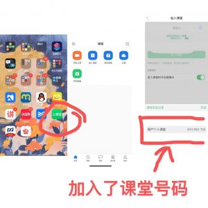 京東教育優惠學生認證碼(京東教育優惠碼怎么得)