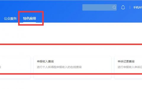 西安個人所得稅(西安個人所得稅怎么交)