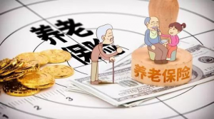 廣州 個(gè)人所得稅