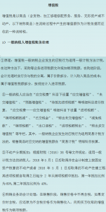 個人所得稅計算題(北京個人所得稅計算器)